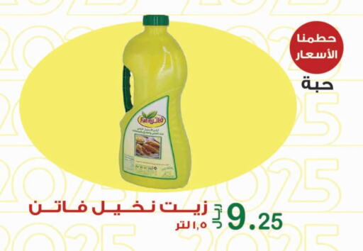 available at Smart Shopper in KSA, Saudi Arabia, Saudi - Jazan