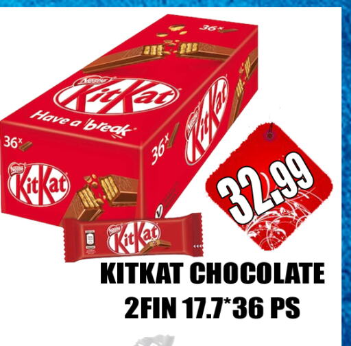 KITKAT available at GRAND MAJESTIC HYPERMARKET in UAE - Abu Dhabi