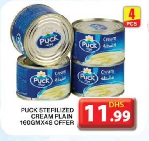 PUCK available at Grand Hyper Market in UAE - Dubai