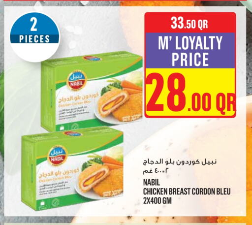 Chicken Breast available at Monoprix in Qatar - Al Daayen