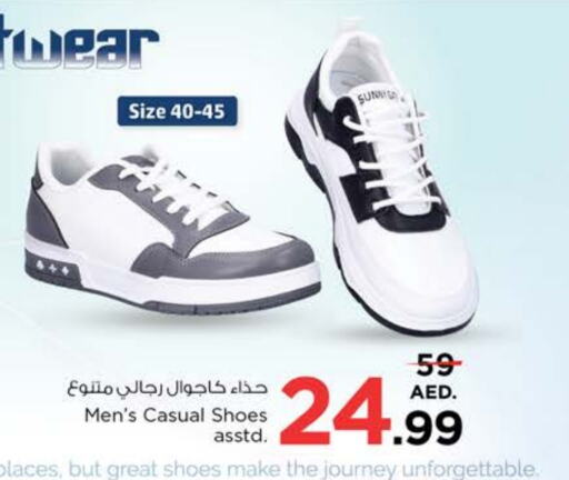 available at Nesto Hypermarket in UAE - Dubai