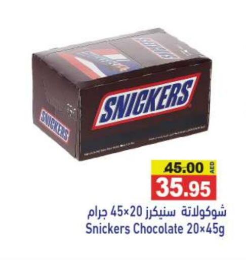 available at Aswaq Ramez in UAE - Dubai