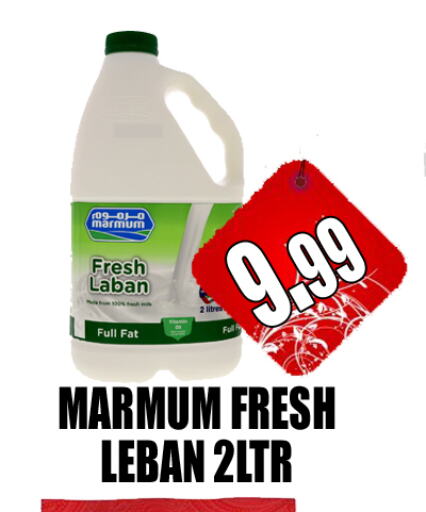 MARMUM Fresh Milk available at GRAND MAJESTIC HYPERMARKET in UAE - Abu Dhabi