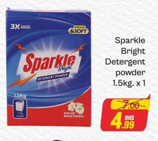 Detergent available at Azhar Al Madina Hypermarket in UAE - Dubai