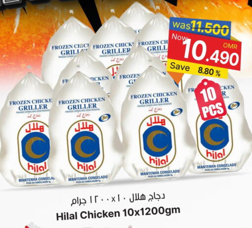 available at Al Qoot Hypermarket in Oman - Muscat