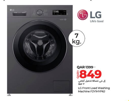 LG available at LuLu Hypermarket in Qatar - Doha