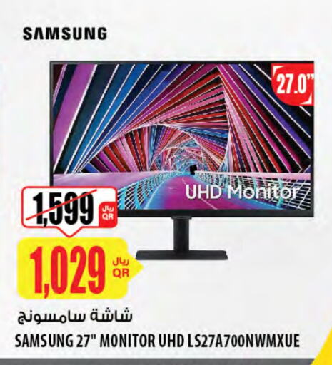 SAMSUNG available at Al Meera in Qatar - Al Daayen