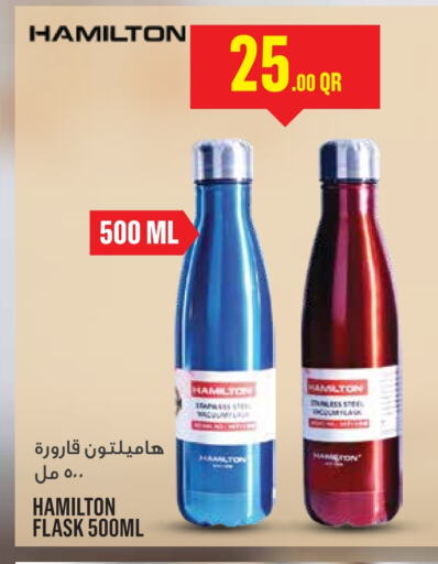 available at مونوبريكس in قطر - الضعاين