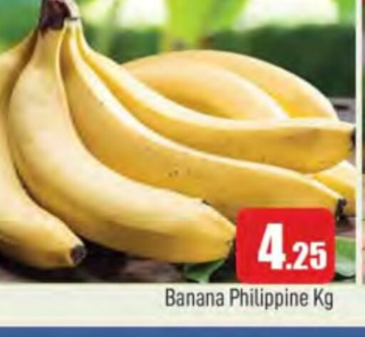 Banana from Philippines available at AL MADINA in UAE - Sharjah / Ajman