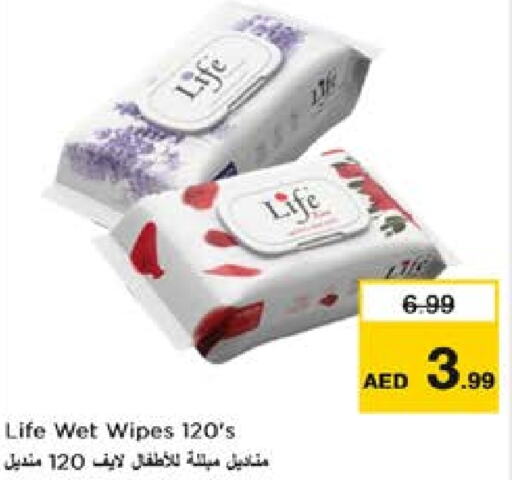 available at نستو هايبرماركت in الإمارات العربية المتحدة , الامارات - ٱلْعَيْن‎