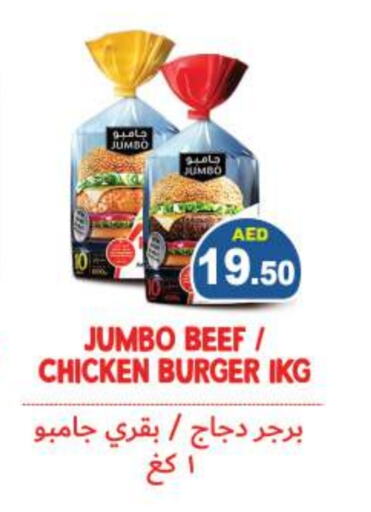 Beef available at Aswaq Ramez in UAE - Dubai