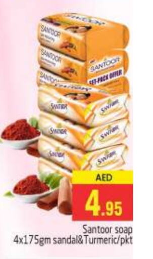 Turmeric available at PASONS GROUP in UAE - Dubai