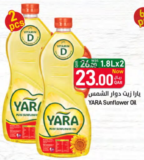 Sunflower Oil available at SPAR in Qatar - Al Daayen