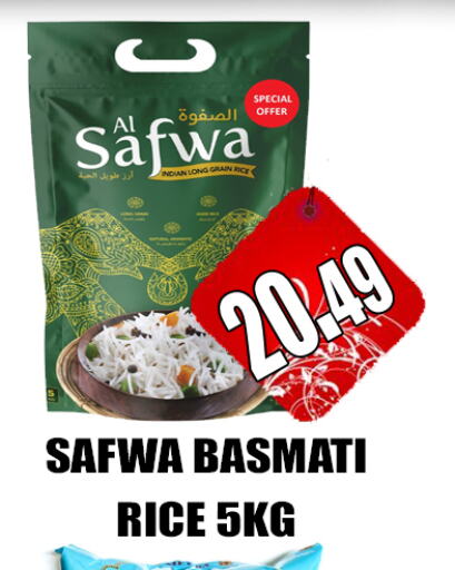 Basmati / Biryani Rice available at GRAND MAJESTIC HYPERMARKET in UAE - Abu Dhabi