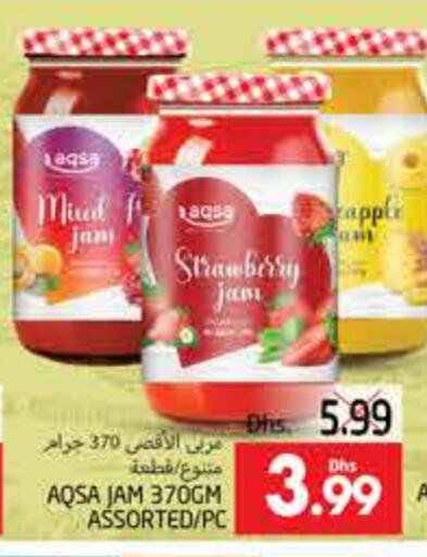 Strawberry Apple available at PASONS GROUP in UAE - Al Ain