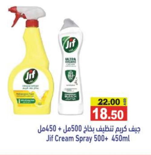 JIF Bleach available at Aswaq Ramez in UAE - Sharjah / Ajman