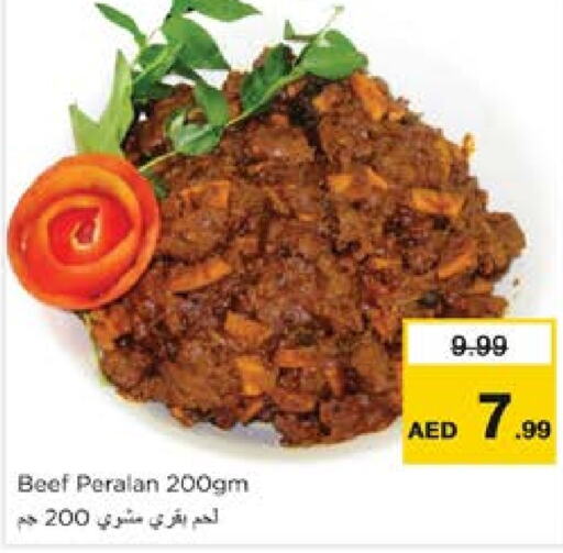 available at نستو هايبرماركت in الإمارات العربية المتحدة , الامارات - ٱلْعَيْن‎