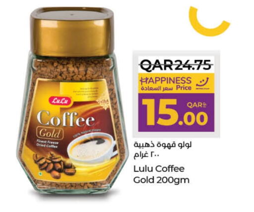 Coffee available at LuLu Hypermarket in Qatar - Al Shamal