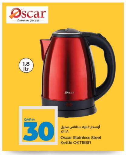 Kettle available at LuLu Hypermarket in Qatar - Al Shamal