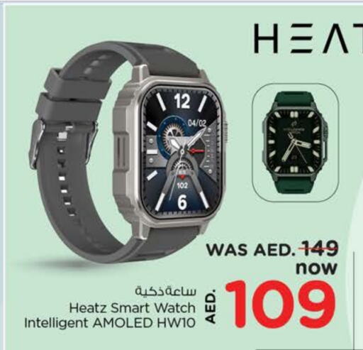 available at Nesto Hypermarket in UAE - Sharjah / Ajman