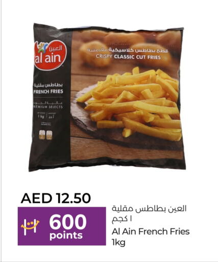 available at لولو هايبرماركت in الإمارات العربية المتحدة , الامارات - ٱلْعَيْن‎