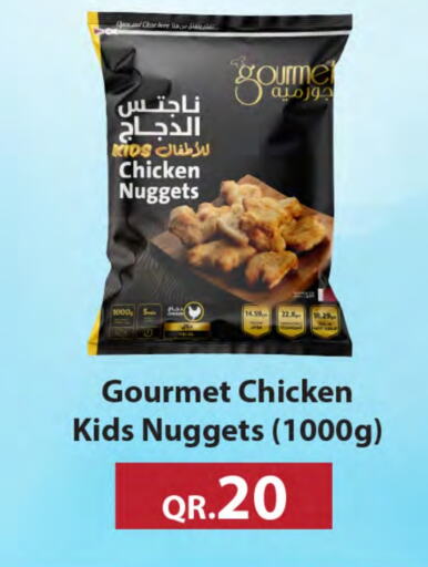 Chicken Nuggets available at SPAR in Qatar - Al Daayen