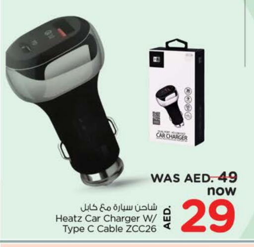 available at Nesto Hypermarket in UAE - Ras al Khaimah