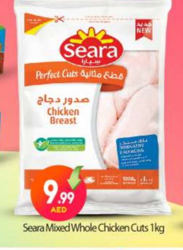 SEARA Chicken Breast available at BIGmart in UAE - Abu Dhabi