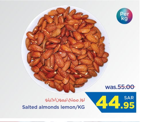 Lemon available at Wahj Mart in KSA, Saudi Arabia, Saudi - Jeddah