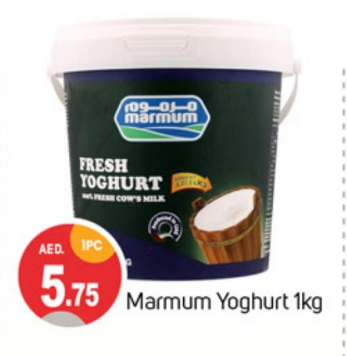 Yoghurt available at TALAL MARKET in UAE - Sharjah / Ajman