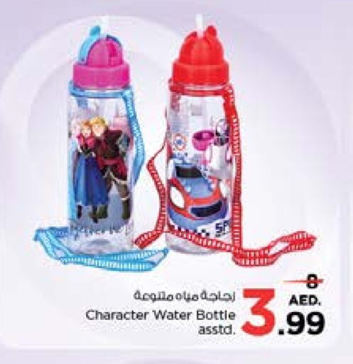 available at Nesto Hypermarket in UAE - Sharjah / Ajman