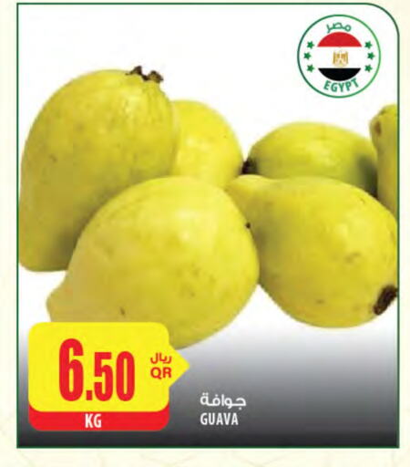 Guava from Egypt available at Al Meera in Qatar - Al Shamal