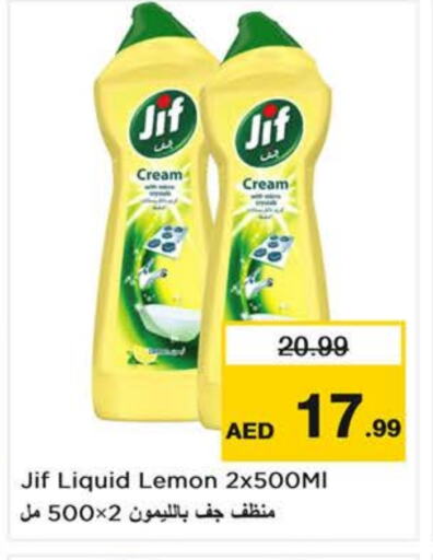 Lemon available at لاست تشانس in الإمارات العربية المتحدة , الامارات - الشارقة / عجمان