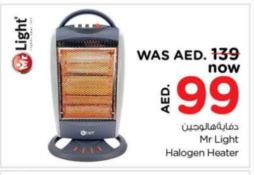 MR. LIGHT Heater available at Nesto Hypermarket in UAE - Sharjah / Ajman