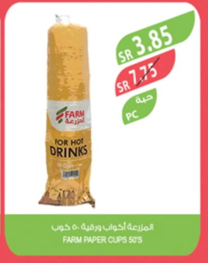 available at Farm  in KSA, Saudi Arabia, Saudi - Qatif