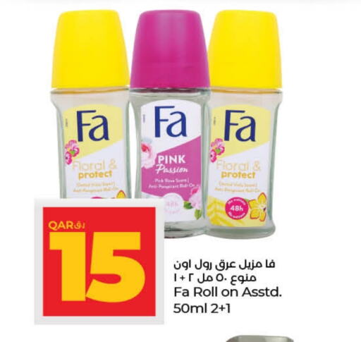 FA available at LuLu Hypermarket in Qatar - Doha