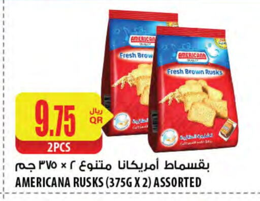 available at Al Meera in Qatar - Al Daayen