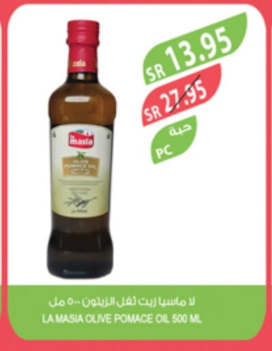 زيت الزيتون available at المزرعة in مملكة العربية السعودية, السعودية, سعودية - عرعر