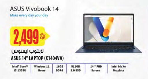 ASUS available at Al Meera in Qatar - Al Shamal