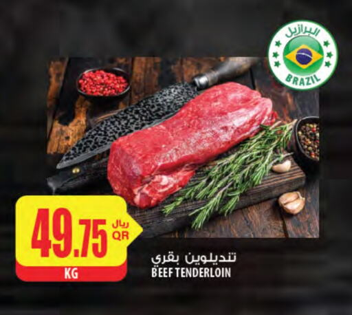 Beef available at Al Meera in Qatar - Al Daayen