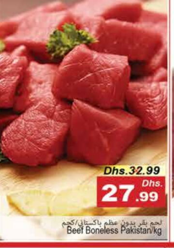 Beef available at PASONS GROUP in UAE - Fujairah