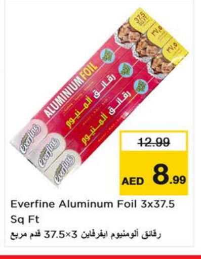 available at لاست تشانس in الإمارات العربية المتحدة , الامارات - ٱلْفُجَيْرَة‎