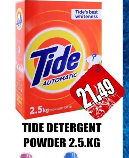 TIDE Detergent available at GRAND MAJESTIC HYPERMARKET in UAE - Abu Dhabi