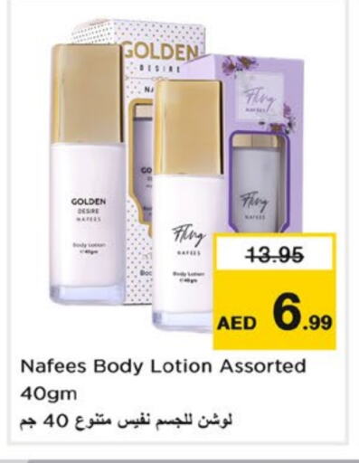 Body Lotion & Cream available at Nesto Hypermarket in UAE - Fujairah