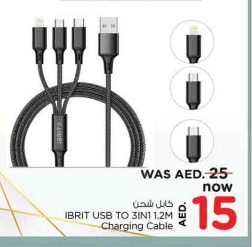 Cables available at Nesto Hypermarket in UAE - Sharjah / Ajman