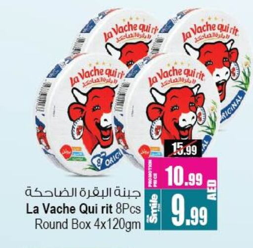 LAVACHQUIRIT available at Ansar Mall in UAE - Sharjah / Ajman