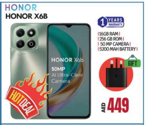 HONOR available at BIGmart in UAE - Abu Dhabi