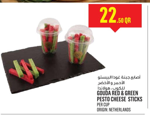 available at Monoprix in Qatar - Doha