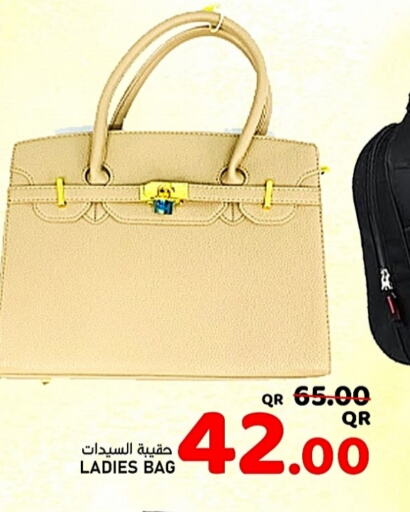 Ladies Bag available at Passion Hypermarket in Qatar - Al Daayen