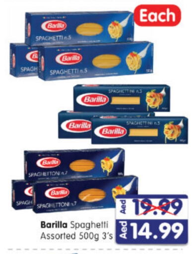 Spaghetti available at Al Madina Hypermarket in UAE - Abu Dhabi